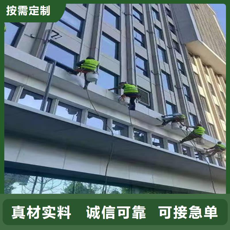 外墻清洗化糞池清理專注細節更放心
