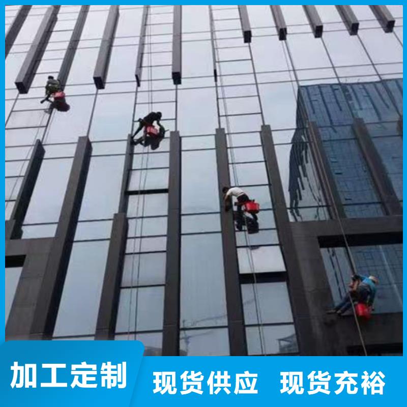 外墻清洗害蟲防治廠家自營