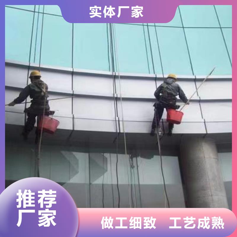 外墻清洗室外清潔貨到付款