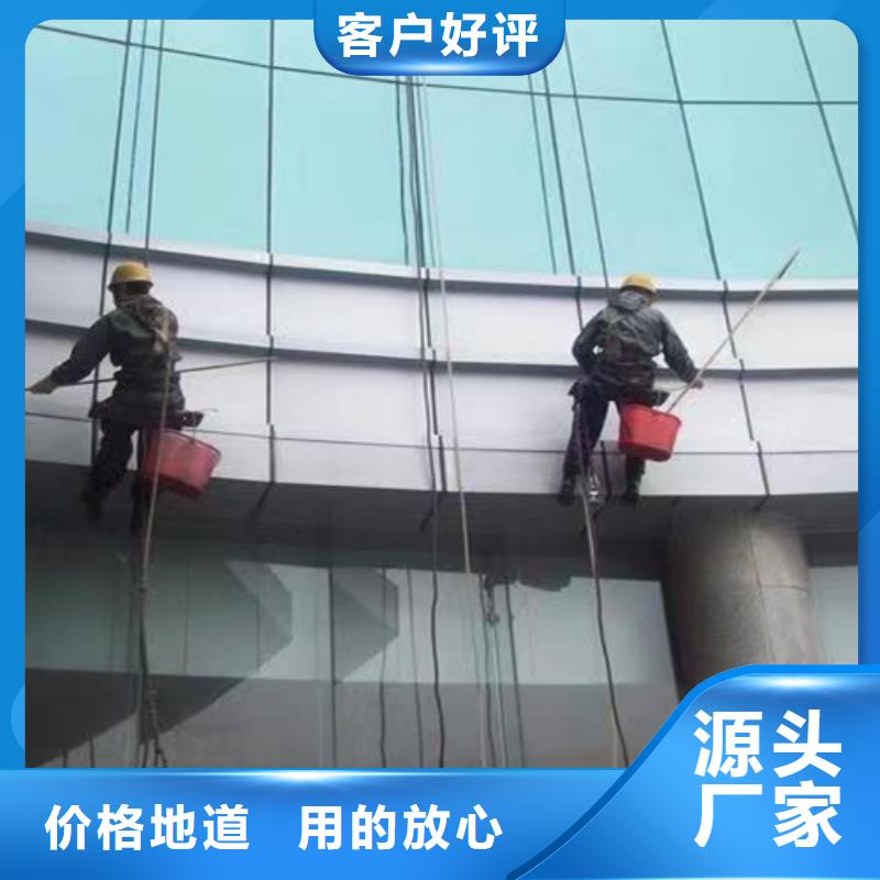 外墻清洗,室內清潔質量檢測