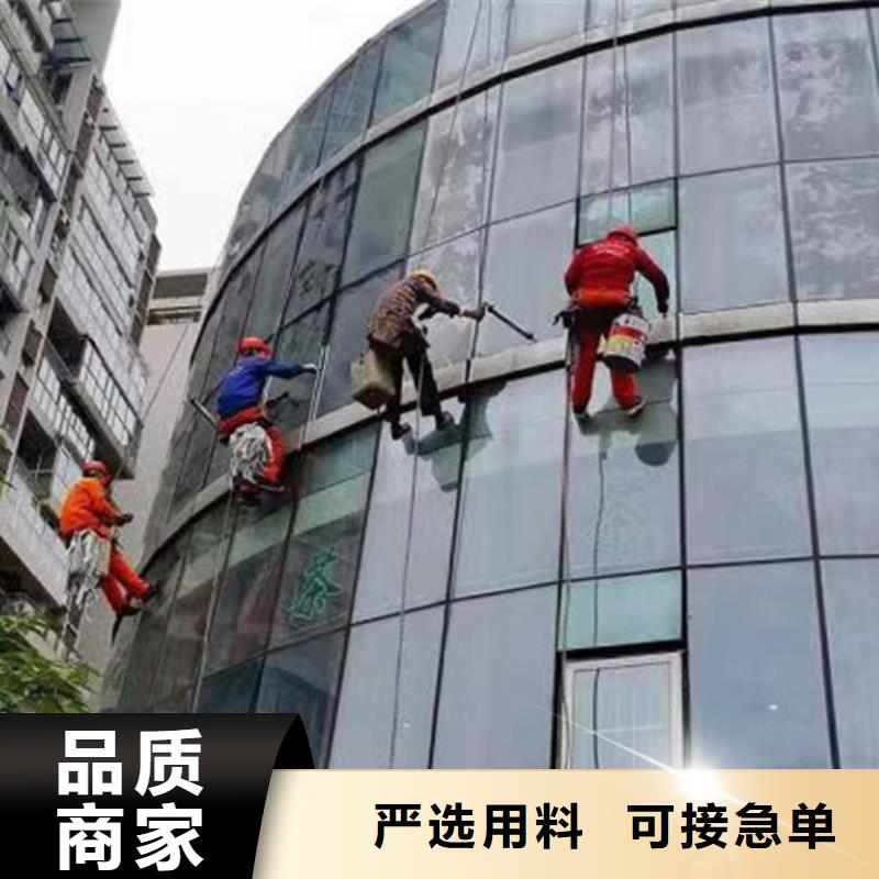 【外墻清洗】室內(nèi)外清潔甄選好廠家