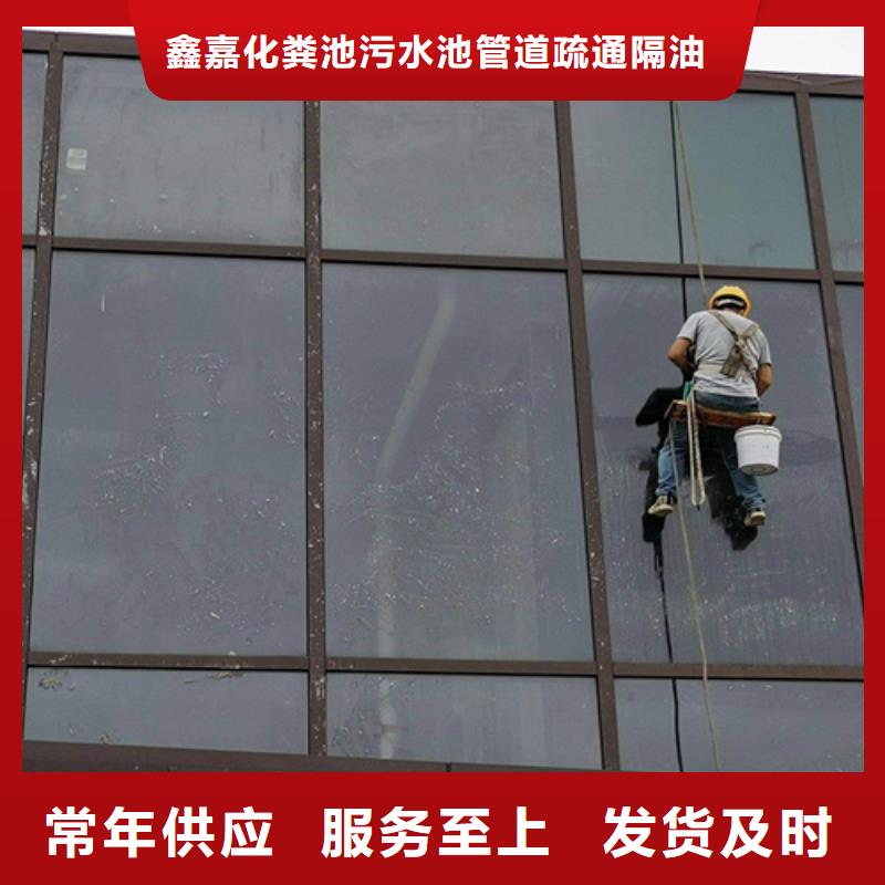 外墻清洗廁所抽糞價格低