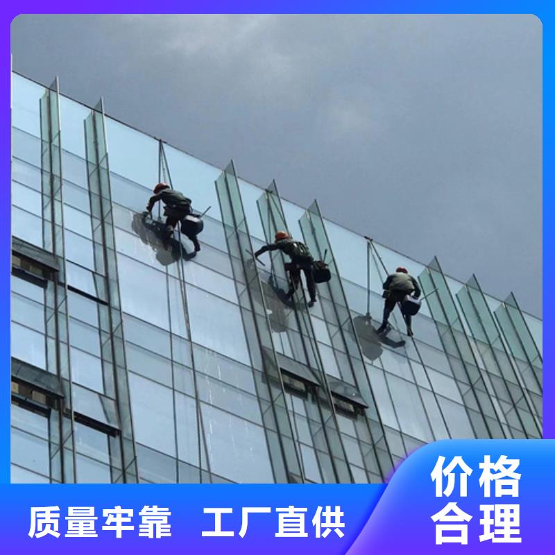 【外墻清洗】室內(nèi)外清潔甄選好廠家