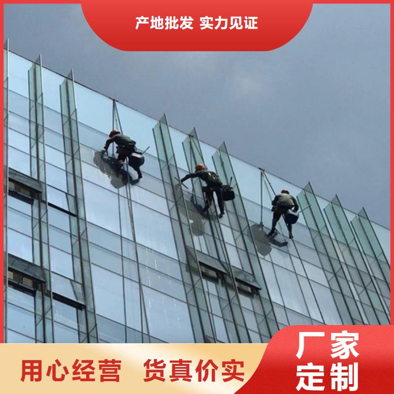 【外墻清洗-專業保潔老品牌廠家】