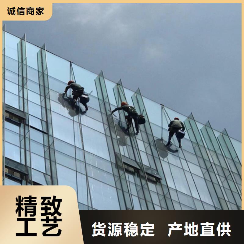 外墻清洗專業保潔源廠直接供貨