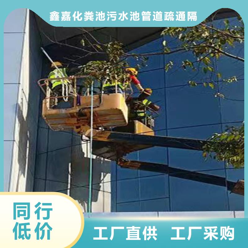 外墻清洗【馬桶疏通】大量現貨供應