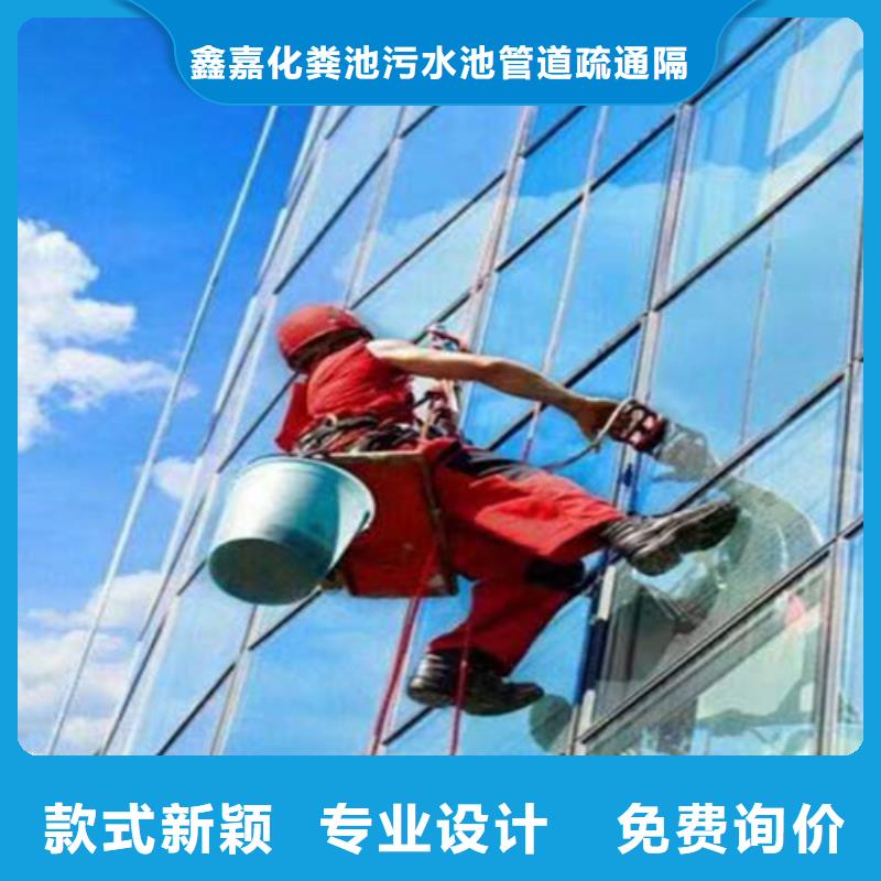 外墻清洗廁所抽糞價格低