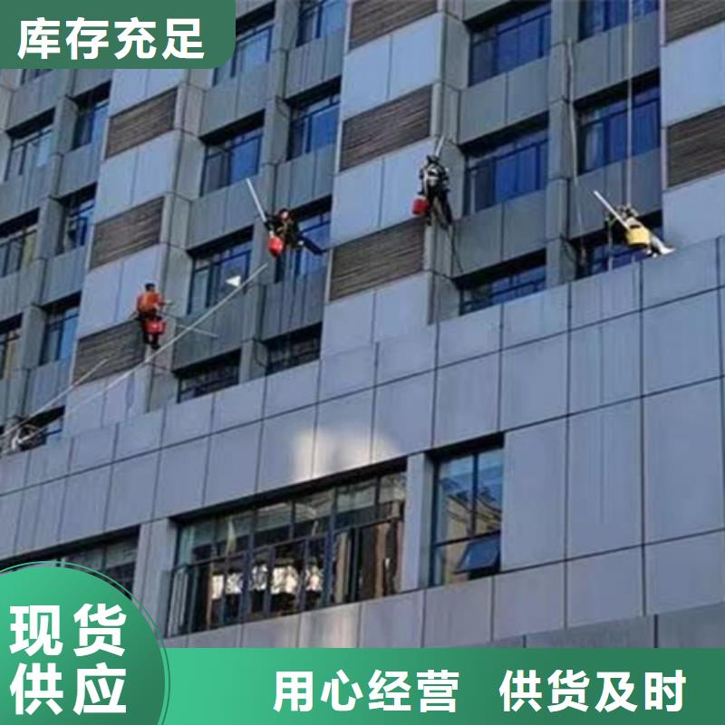 外墙清洗_市政管道疏通现货采购