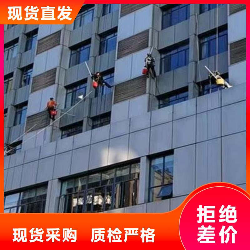 外墻清洗室內外清潔可放心采購