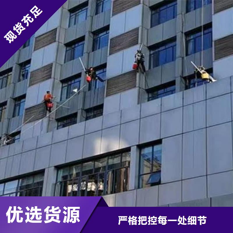 外墻清洗-排污管道疏通工藝層層把關(guān)
