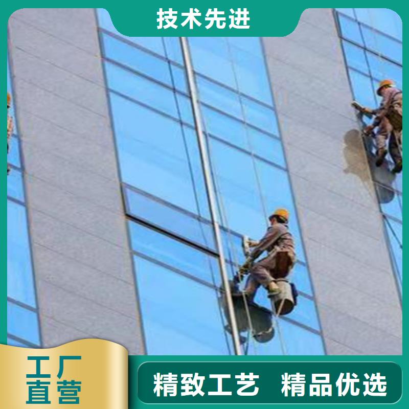 外墻清洗,室內清潔質量檢測