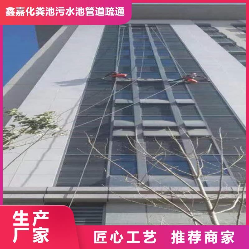 外墻清洗排污管道清洗廠家型號齊全