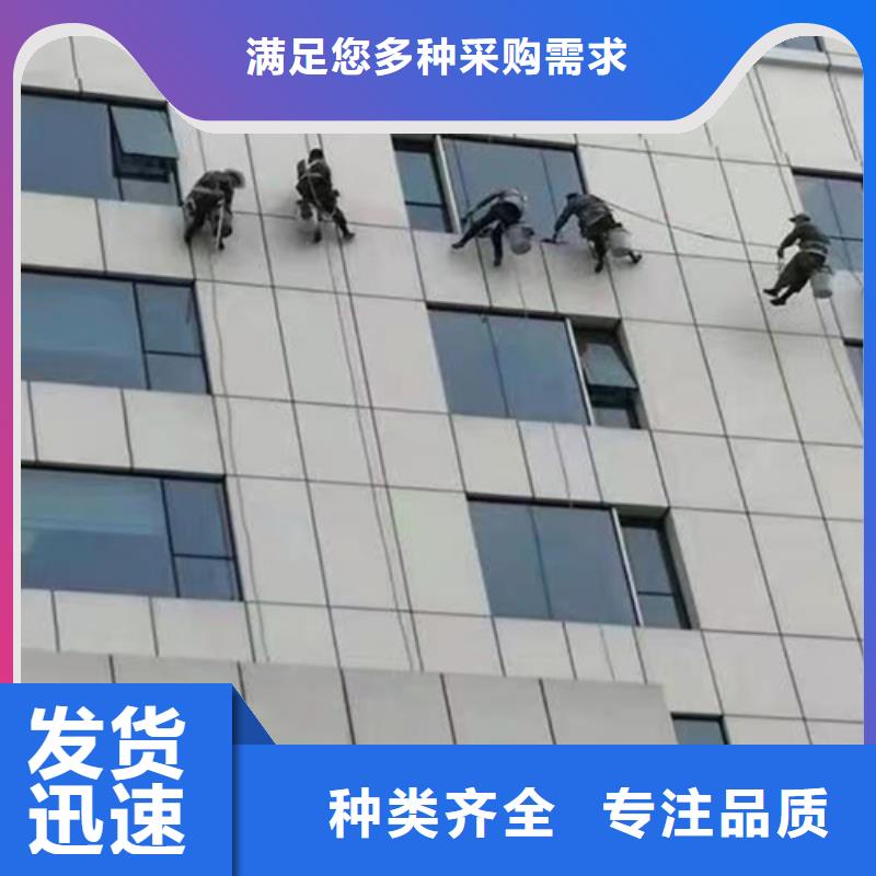外墻清洗_化糞池清理每一處都是匠心制作