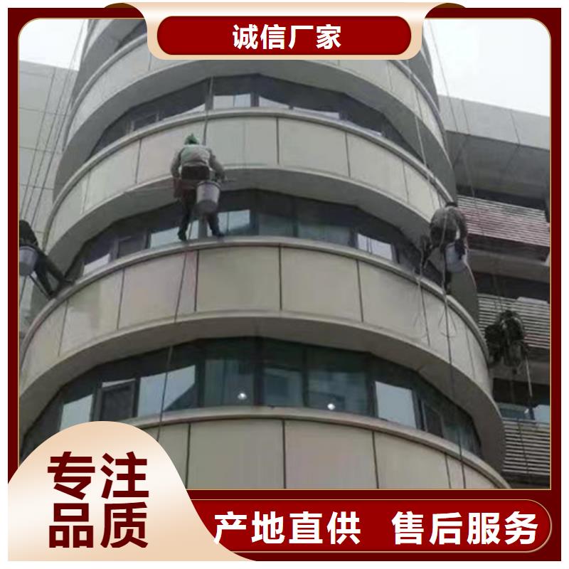 外墻清洗清理泥漿池專業(yè)品質(zhì)