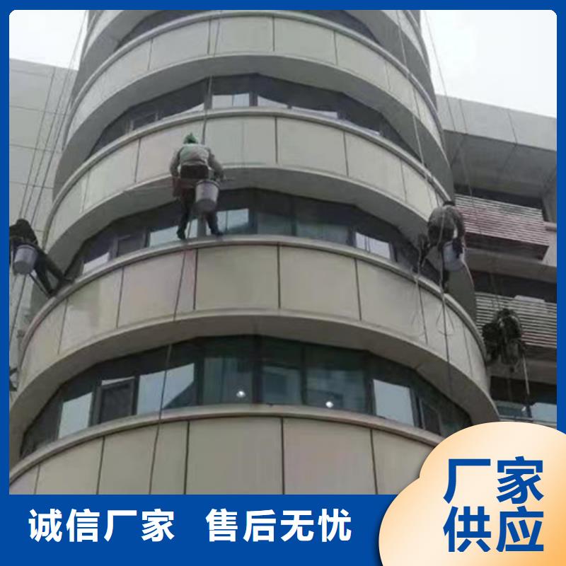 外墻清洗【本地化糞池清理】價(jià)格實(shí)在