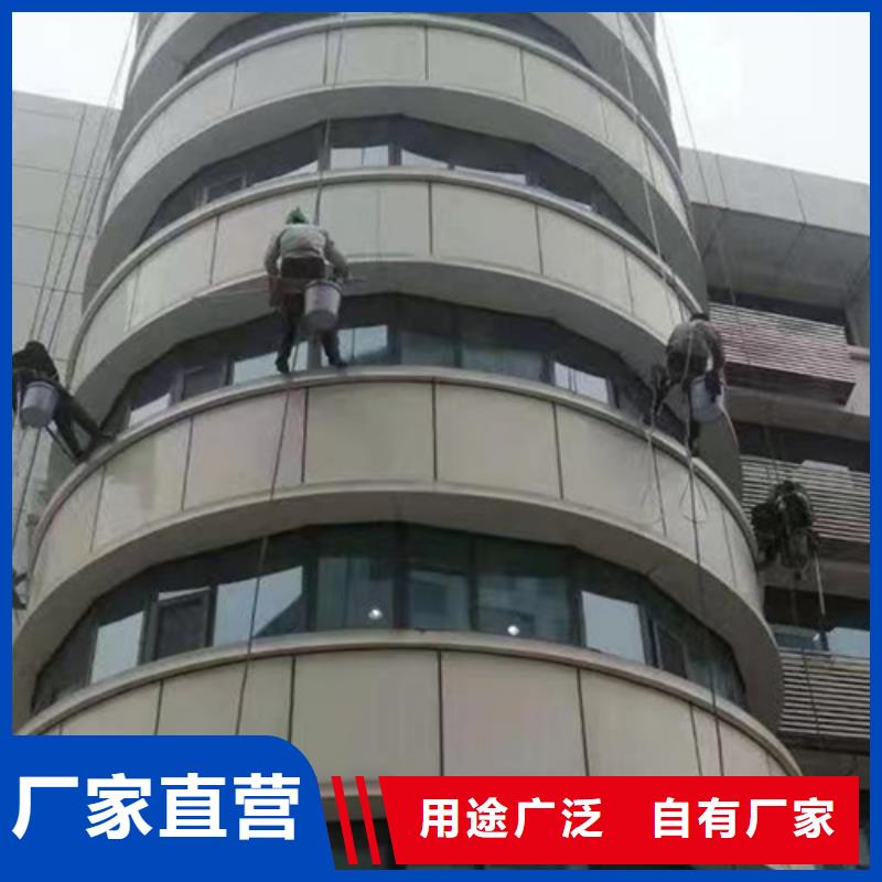 外墻清洗_污水池清污廠家