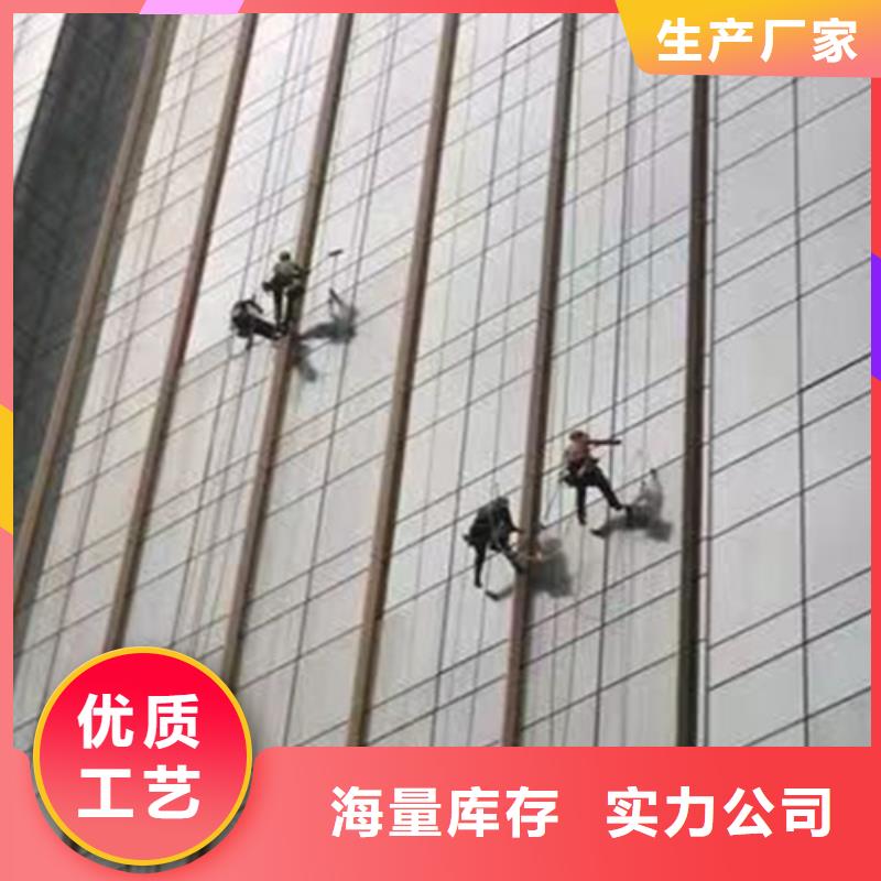 外墻清洗_化糞池清理精品選購