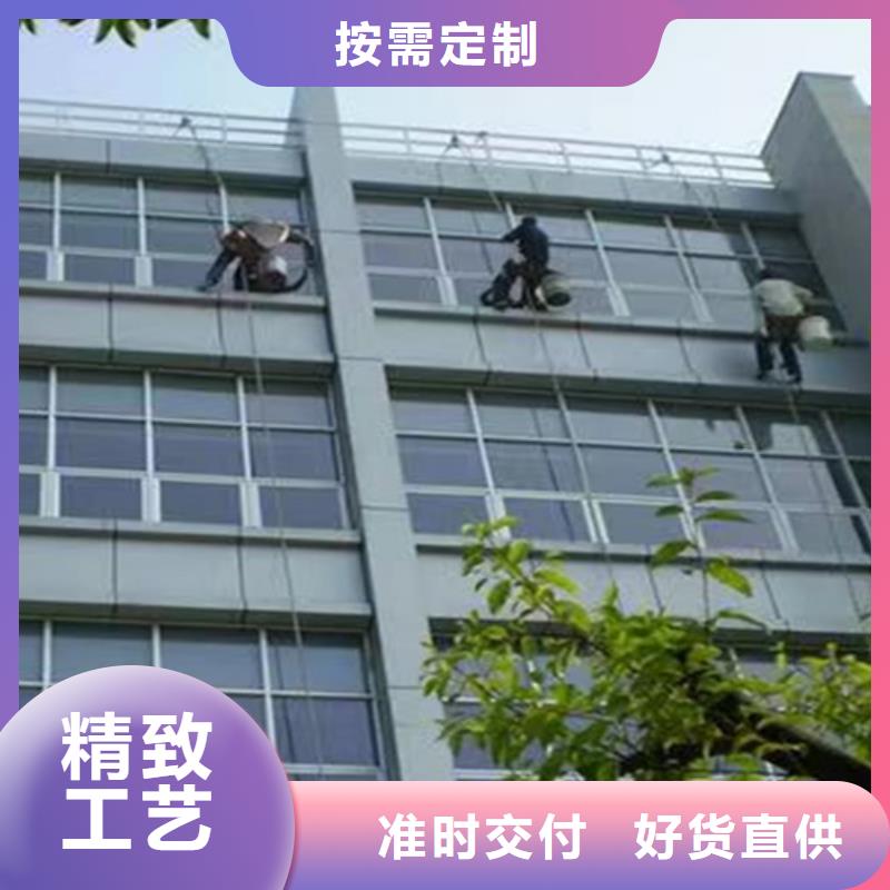 外墻清洗_化糞池清理每一處都是匠心制作