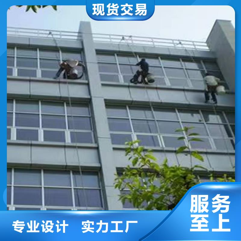 外墻清洗排污管道疏通講信譽保質量