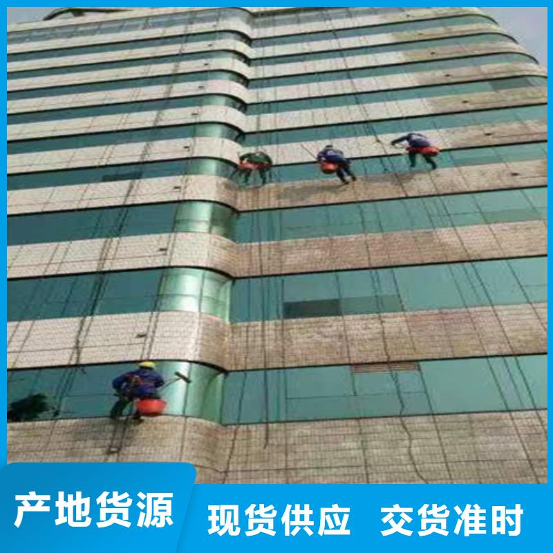 外墻清洗專業保潔源廠直接供貨