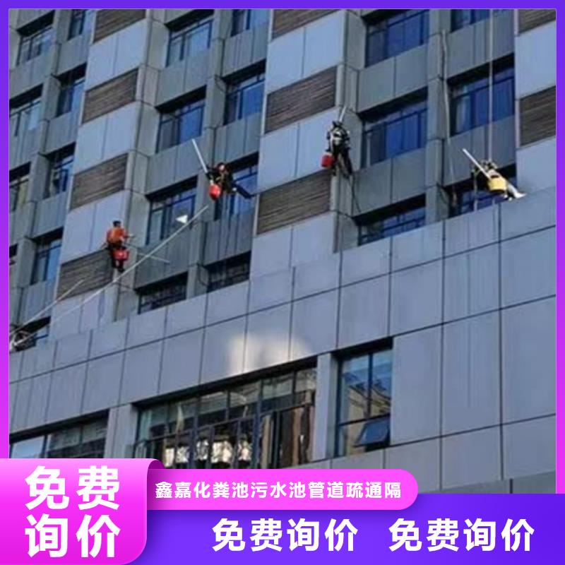 外墻清洗綠化管理種類齊全