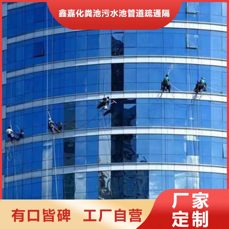 【外墻清洗,排污管道疏通工期短發(fā)貨快】