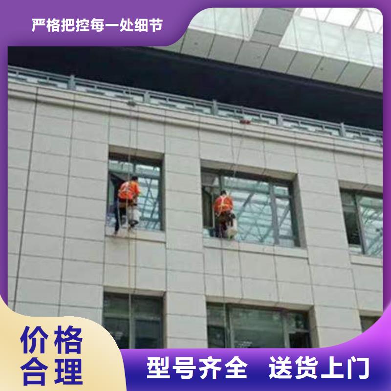 【外墻清洗滅鼠購買的是放心】