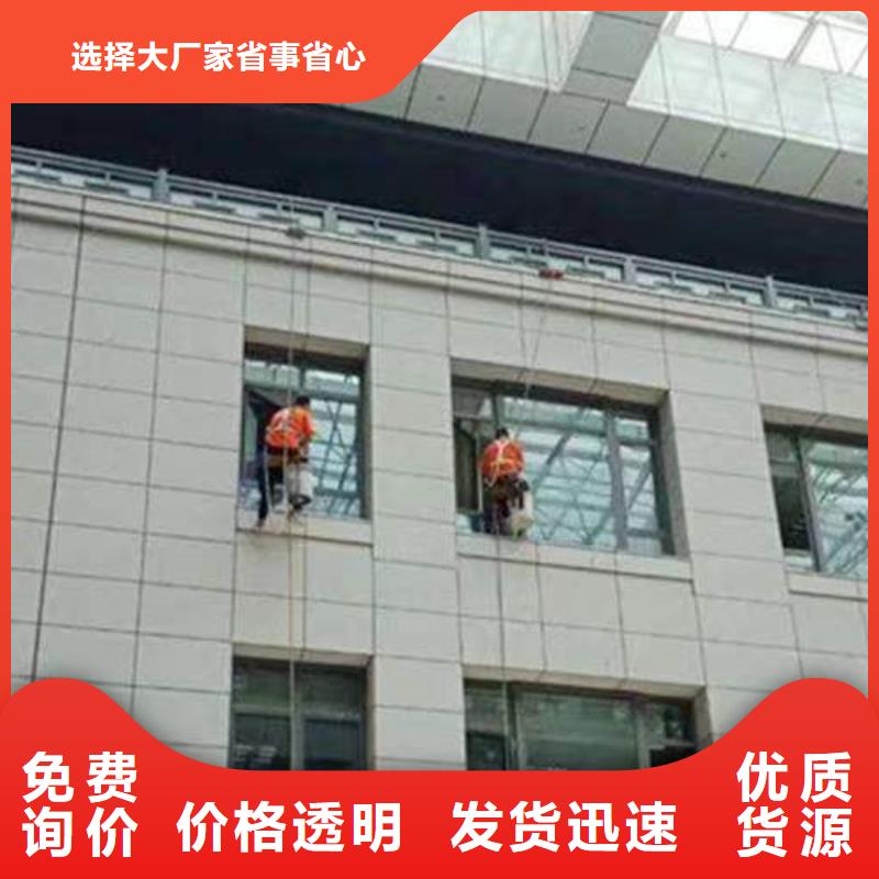 外墙清洗_市政管道疏通现货采购