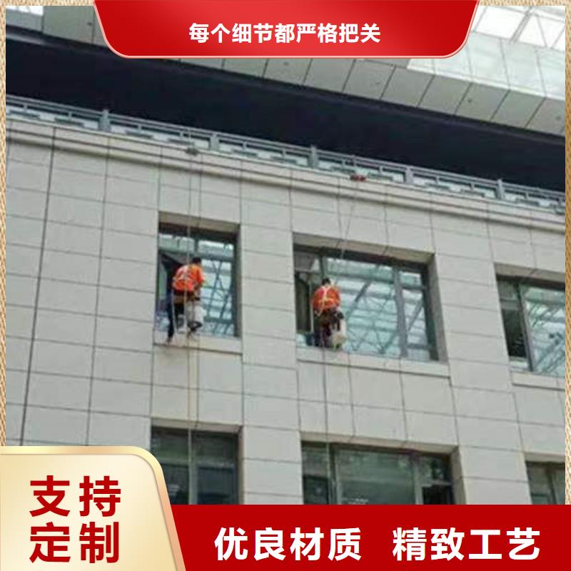 外墻清洗_室內外清潔我們更專業