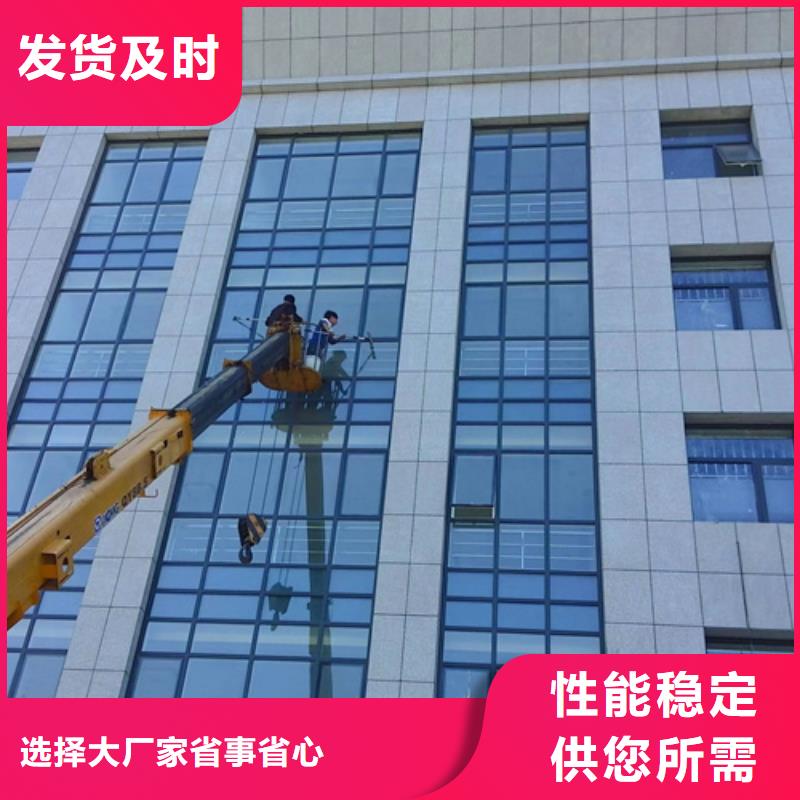 外墻清洗室外清潔貨到付款