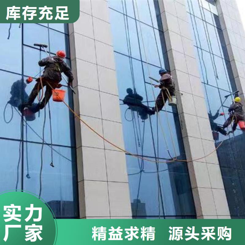 【外墻清洗】室內外清潔用心制造