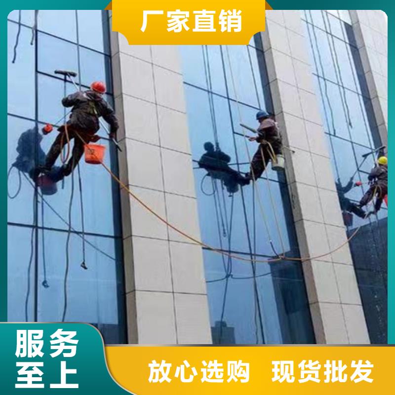 外墻清洗室內外清潔可放心采購