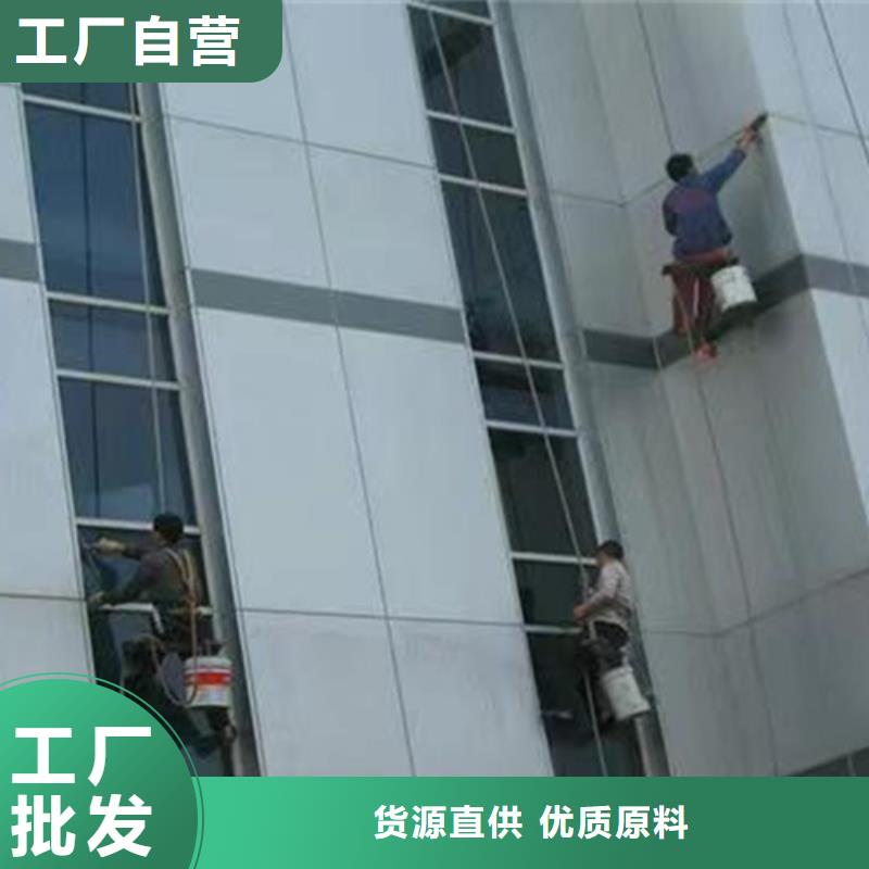 【外墻清洗】室內外清潔用心制造