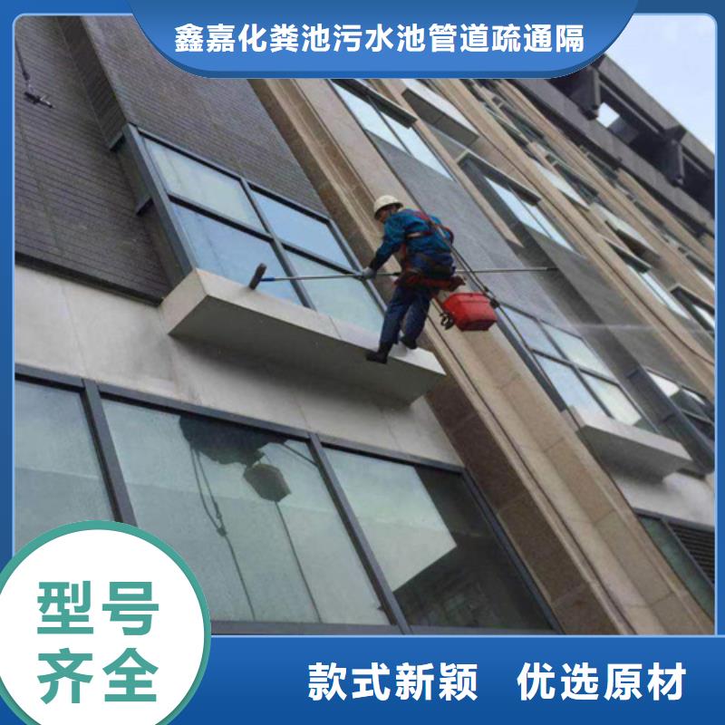 外墻清洗,排污管道疏通讓客戶買的放心