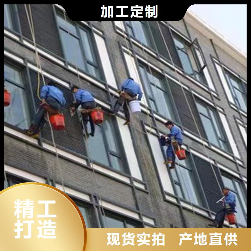 外墻清洗【清洗魚塘】廠家