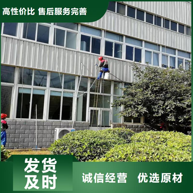 外墻清洗污水池清污專注生產(chǎn)制造多年