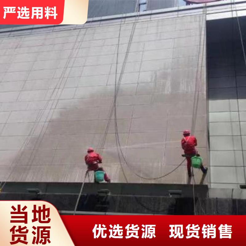 外墻清洗_本地管道清理精工打造