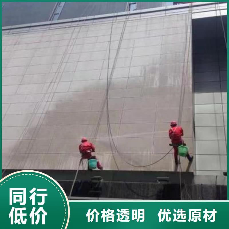 外墻清洗,室內清潔質量檢測