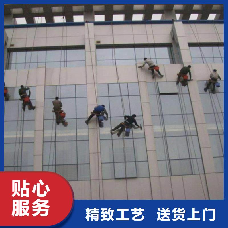 【外墻清洗】室內外清潔用心制造
