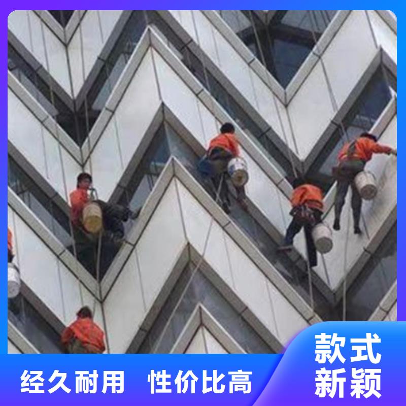 【外墻清洗滅鼠購買的是放心】
