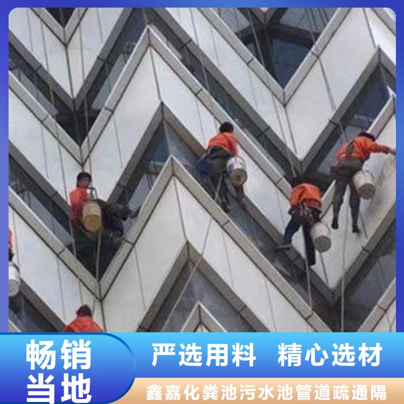 外墻清洗清理泥漿池專業(yè)品質(zhì)