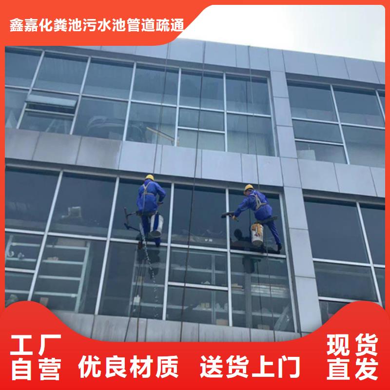 外墻清洗,污水池清污廠家直銷省心省錢