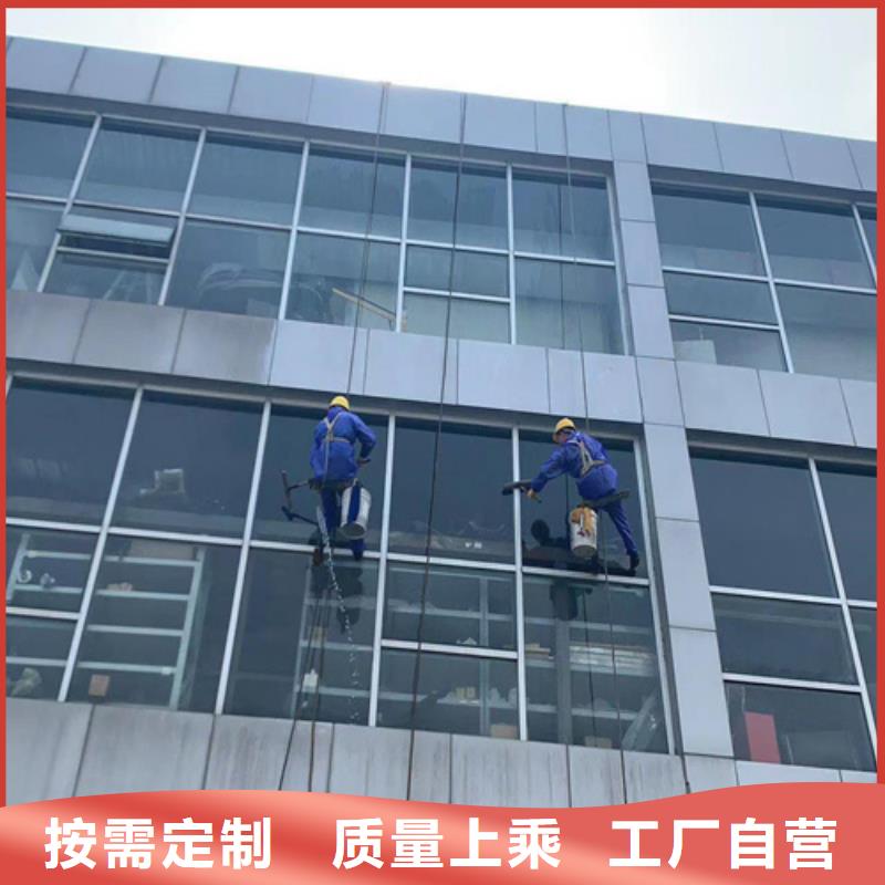 外墻清洗_室內外清潔我們更專業
