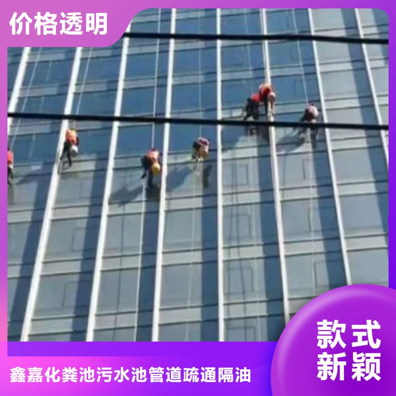 外墻清洗室外清潔貨到付款