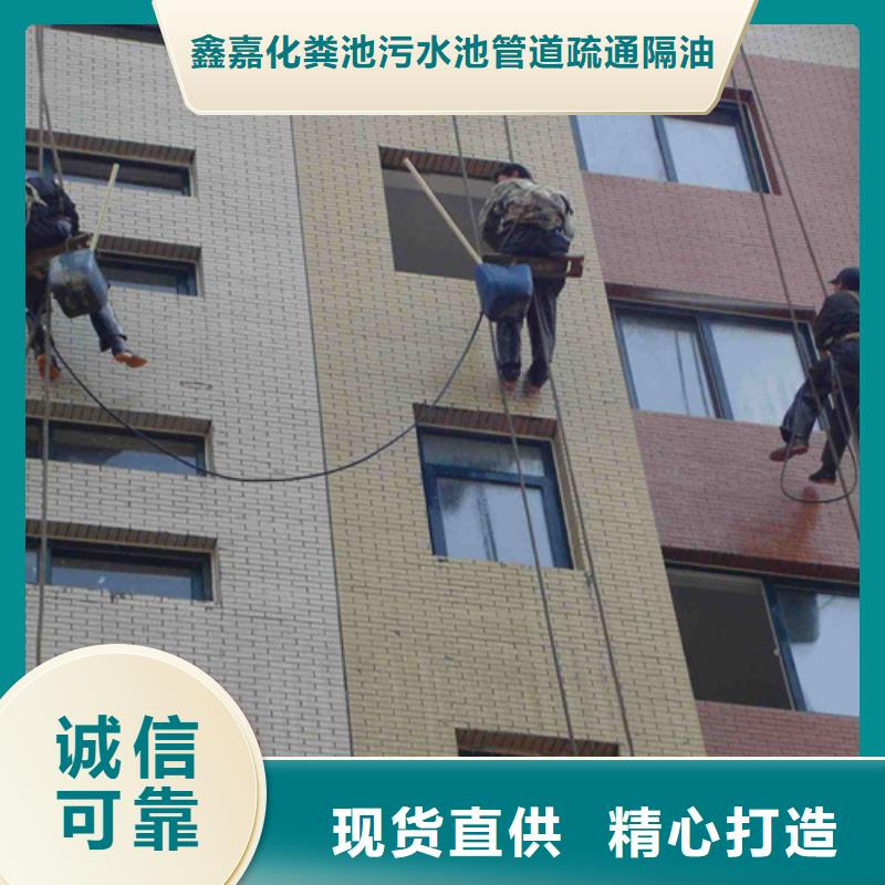 外墻清洗_污水池清污廠家
