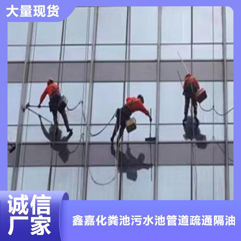 【外墻清洗】室內外清潔用心制造