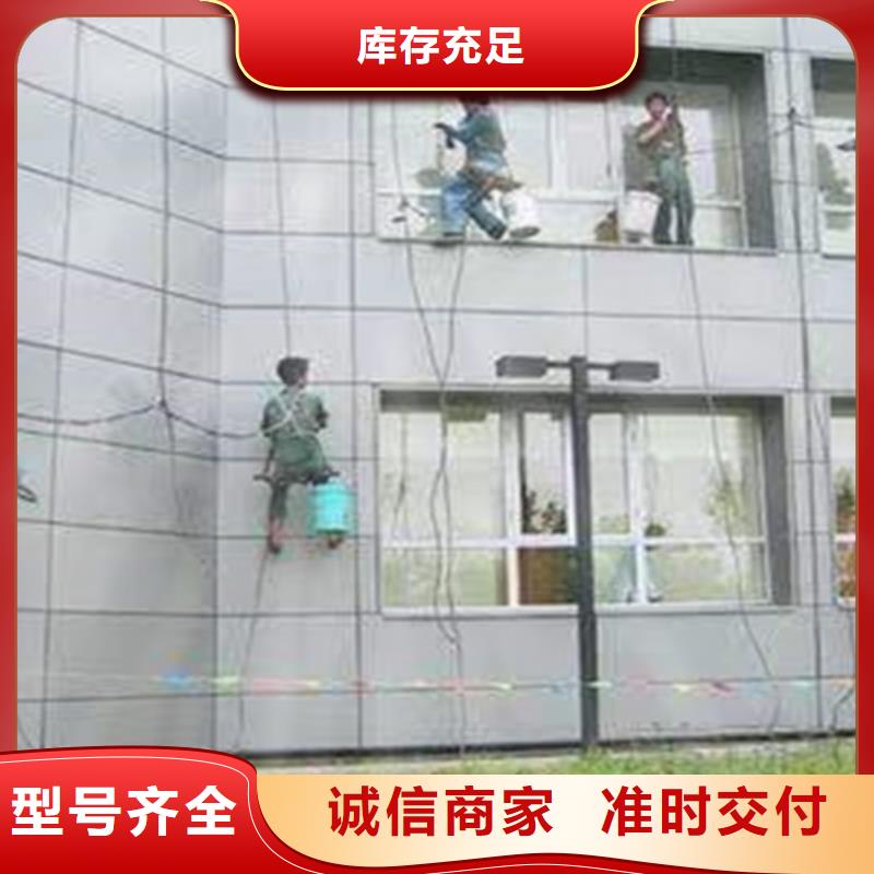 外墻清洗,【化糞池清淤】質量為本