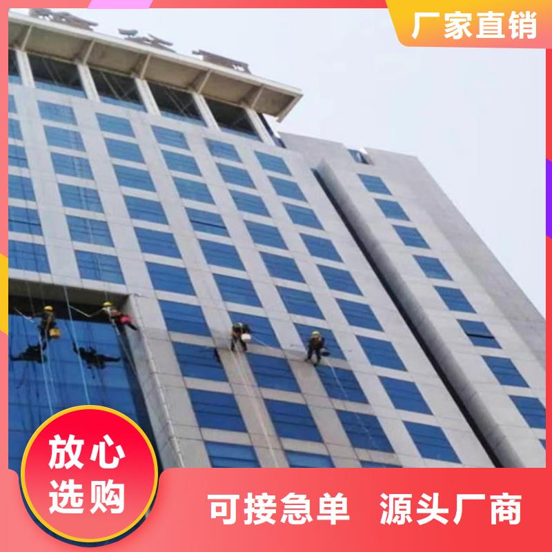 【外墻清洗】室內(nèi)外清潔甄選好廠家