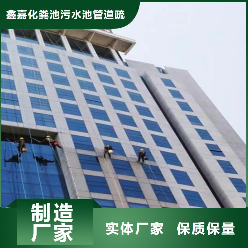 外墻清洗化糞池清理專注細(xì)節(jié)更放心