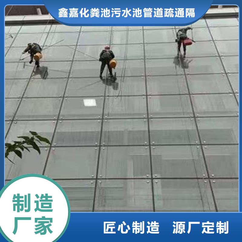 外墻清洗化糞池清理專注細節更放心